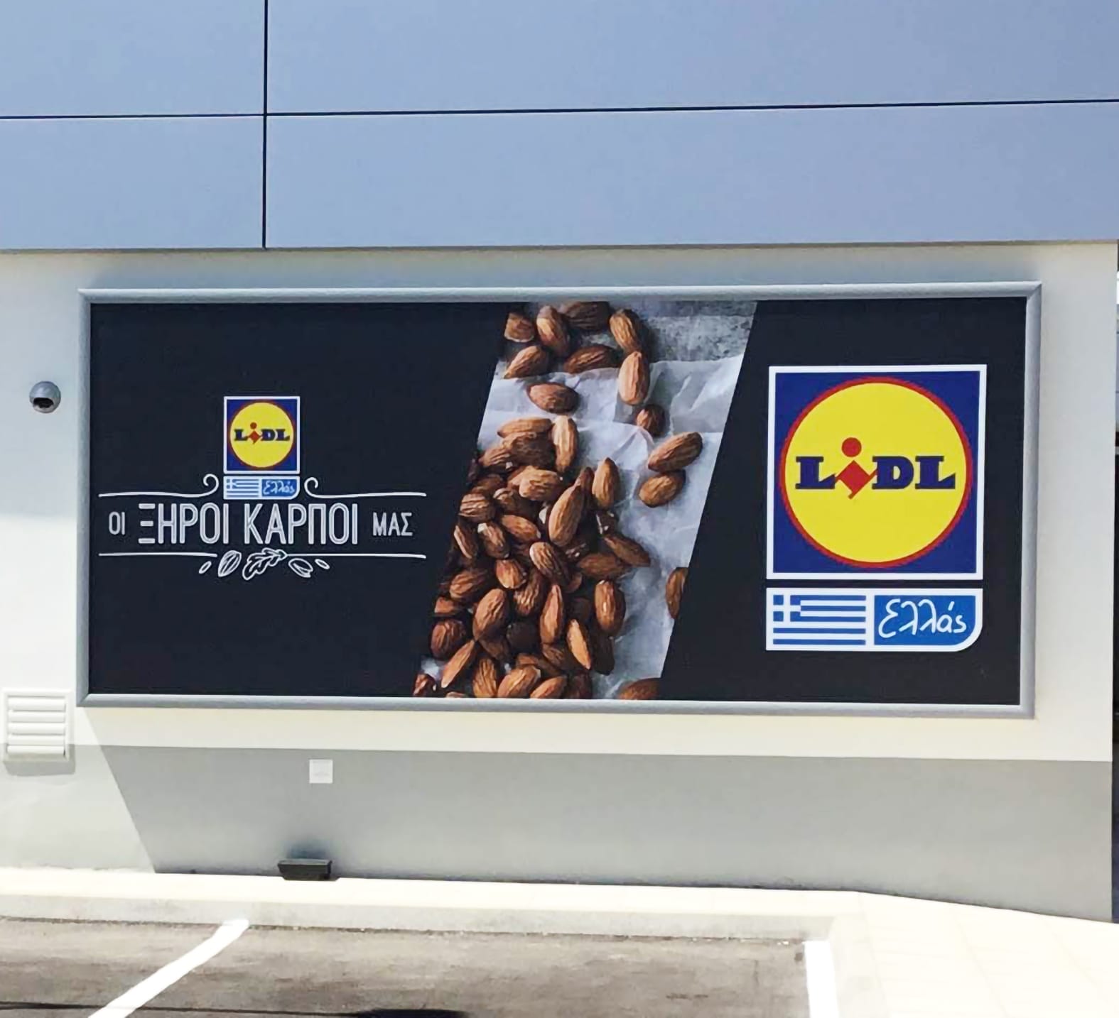 Μουσαμάς Φωτεινός Χυτός SF-500 3 Μουσαμάς Φωτεινός Χυτός SF-500 3